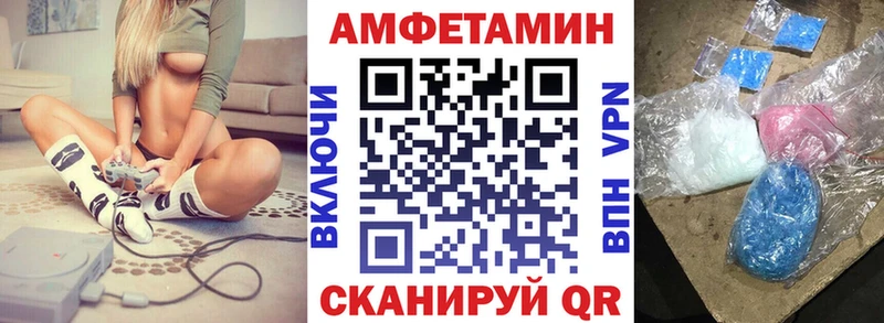 mega ссылка  Козловка  АМФ Розовый  закладка 