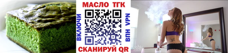 Cannafood марихуана  мориарти официальный сайт  Козловка  наркошоп 