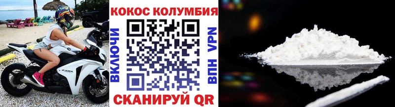 КОКАИН Эквадор  МЕГА вход  Козловка 