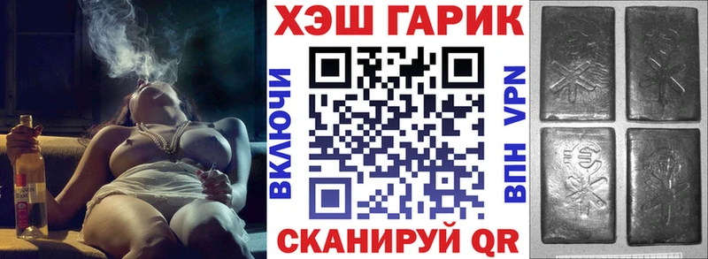 сколько стоит Козловка площадка состав ГАШИШ убойный