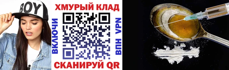 ГЕРОИН VHQ  Козловка 