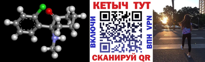 Кетамин ketamine  это какой сайт  Козловка 