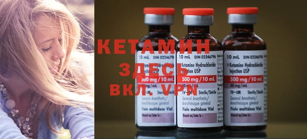 MESCALINE Абаза