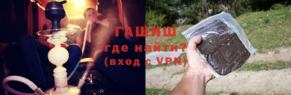 гашишное масло Алзамай