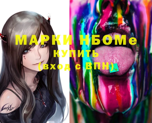 MESCALINE Абаза