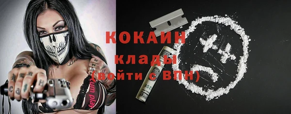 MESCALINE Абаза