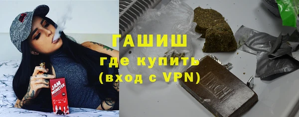спиды Абдулино