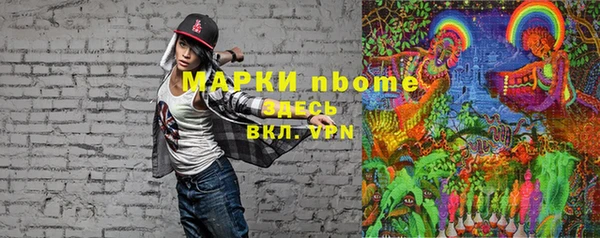 героин Абинск