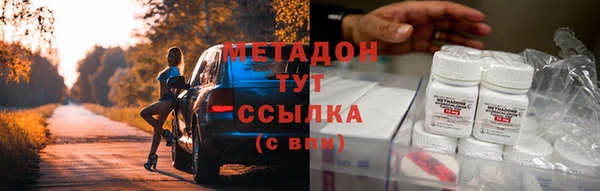 MESCALINE Абаза