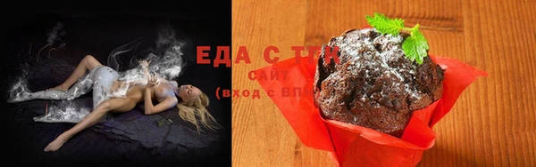 MESCALINE Абаза