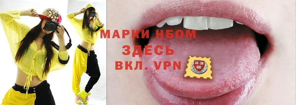 спиды Абдулино