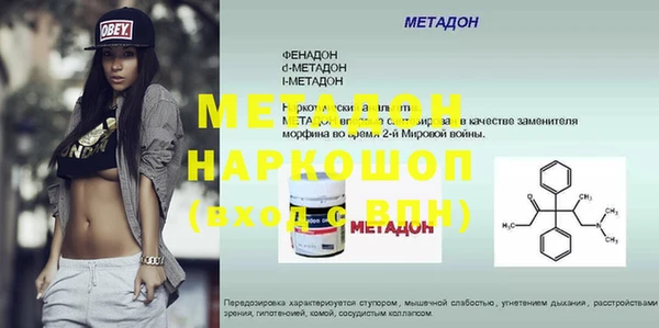 героин Абинск