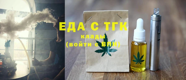 спиды Абдулино