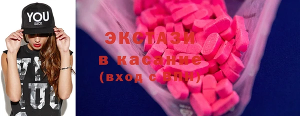 MESCALINE Абаза