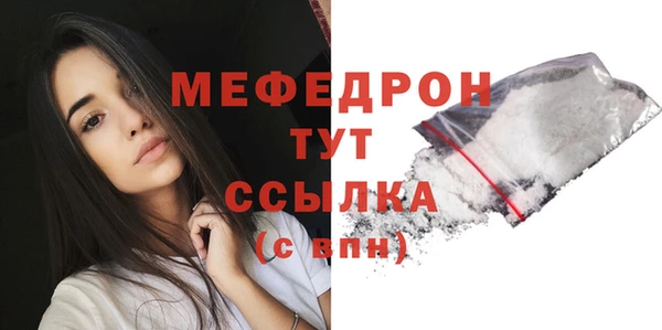 MESCALINE Абаза