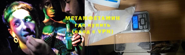 спиды Абдулино