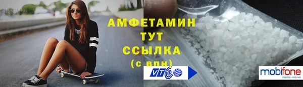 MESCALINE Абаза