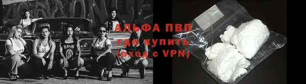 MESCALINE Абаза