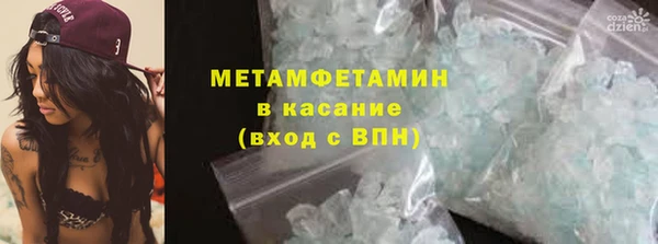 спиды Абдулино