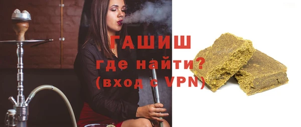 героин Абинск