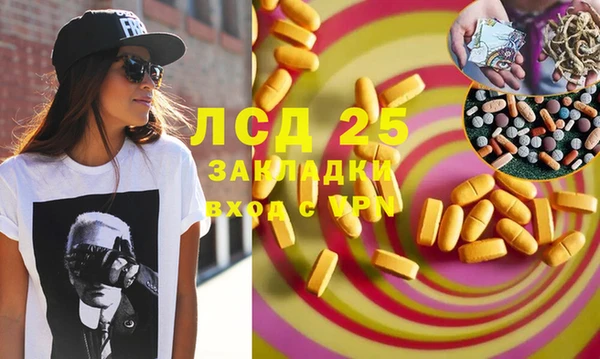 гашишное масло Алзамай