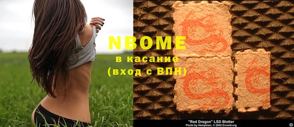 героин Абинск