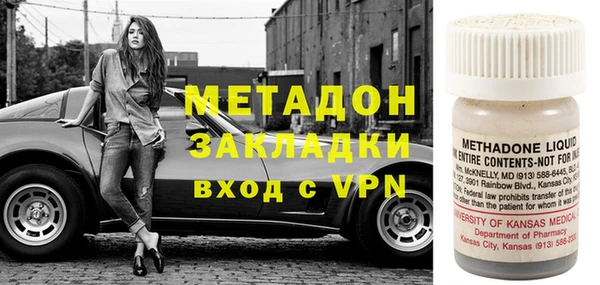 спиды Абдулино