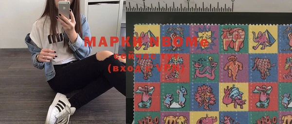 спиды Абдулино