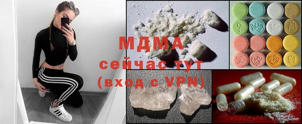 героин Абинск