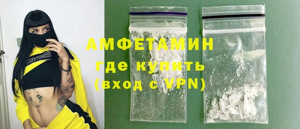 спайс Алексин