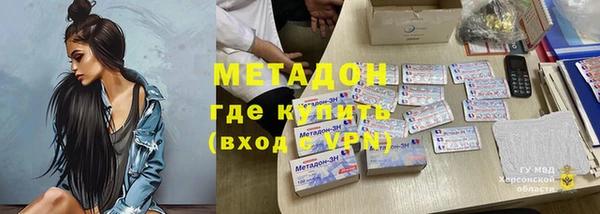MESCALINE Абаза