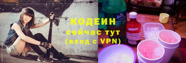 MESCALINE Абаза