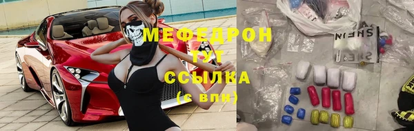MESCALINE Абаза