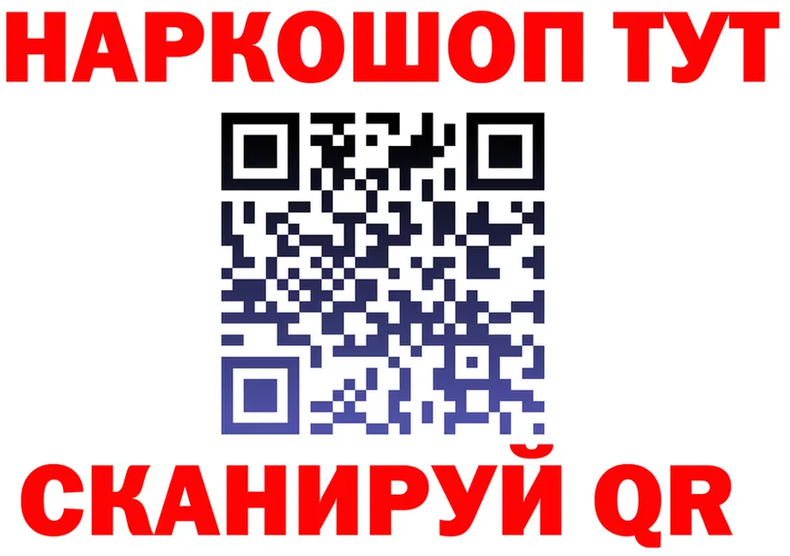 Alpha-PVP СК КРИС зеркало shop mega Козловка