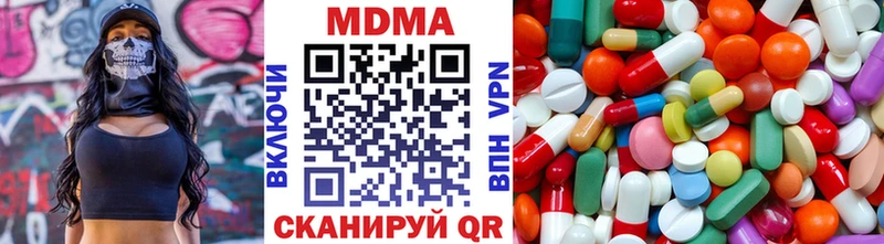 MDMA молли купить наркоту kraken рабочий сайт даркнет формула Козловка