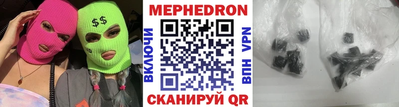 Меф 4 MMC  Козловка 
