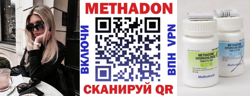 Метадон белоснежный shop состав Козловка
