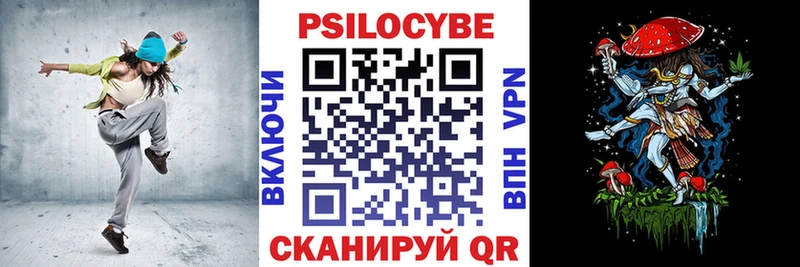 Псилоцибиновые грибы ЛСД  нарко площадка официальный сайт  Козловка  где продают наркотики 